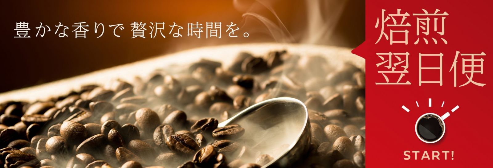 再掲 熱中症予防 コーヒーでの水分補給は可能か お知らせ フェアトレード オーガニックコーヒー卸 小売 販売の豆乃木