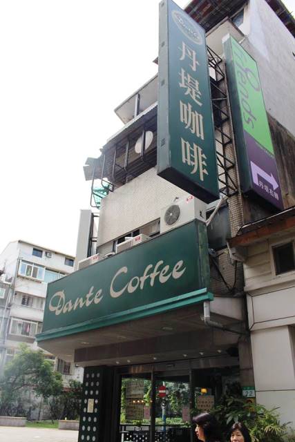 dantecoffee