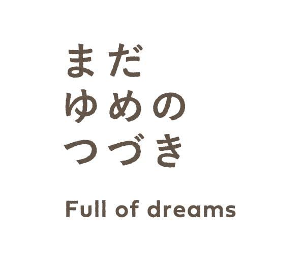 豆乃木でなくなる日　Depurture from mamenoki 起業後12年