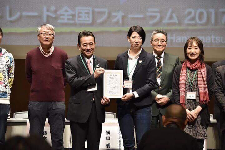 豆乃木がなる日　Story of mamenoki  起業後７年