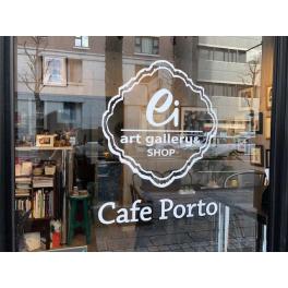 ei art gallery Cafe Porto（イーアイアートギャラリー カフェポルト）