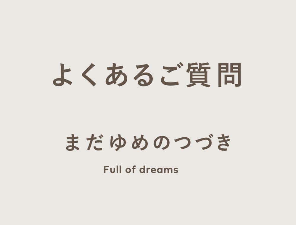 【オンラインショップご利用者様】クレジットカード登録解除
