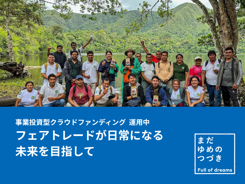 動き出す2026年の夏!