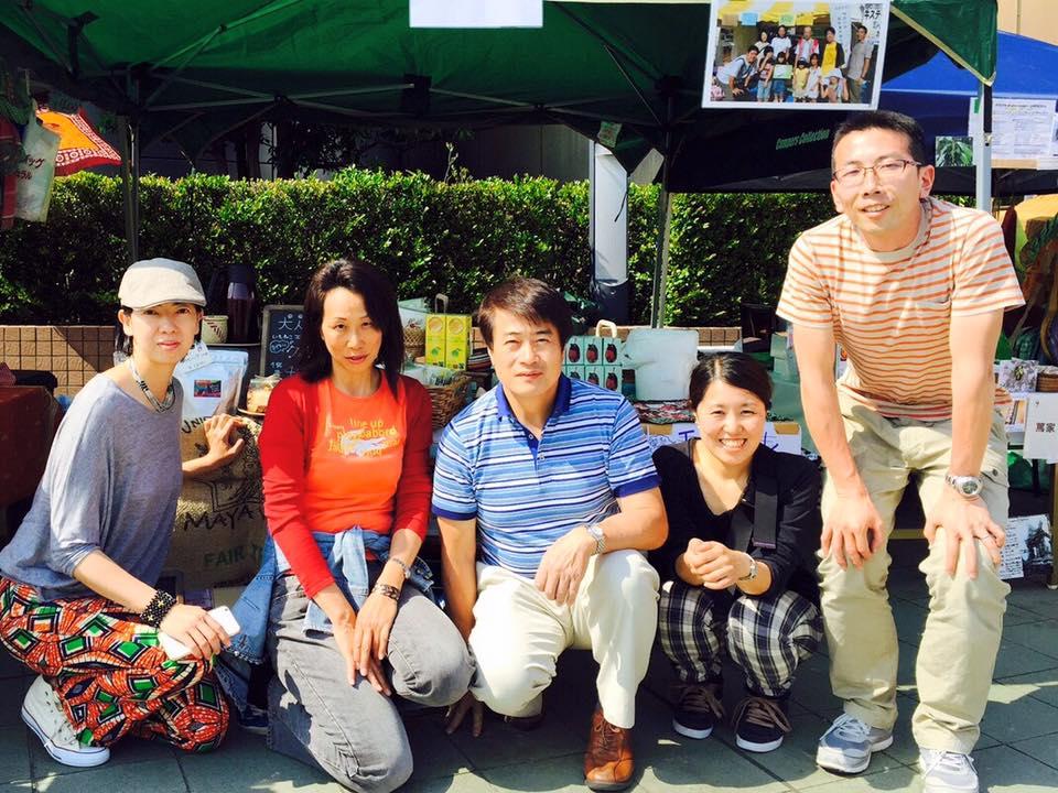 「よこはま国際フェスタ」出品のお知らせ
