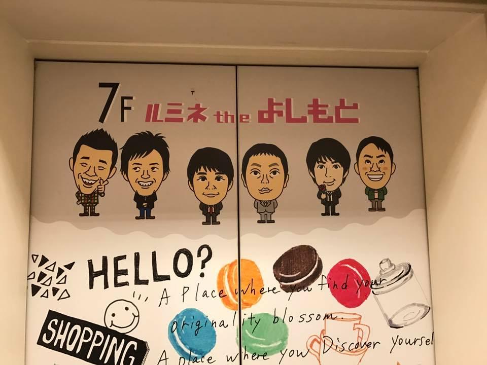 「おもしろいコーヒーセミナー」の補習のつもりが・・・