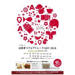 本日2月25日　12:20頃～ラジオに出ます！