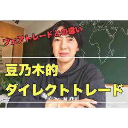 【送料込・コーヒー生豆3種セット】当店前月(10月)人気3種セット　更新しています