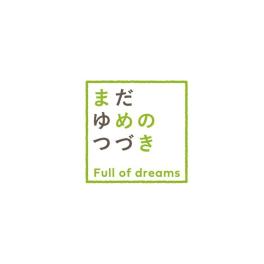 人気商品 生豆TOP3が入れ替わります(2024年4月28日）