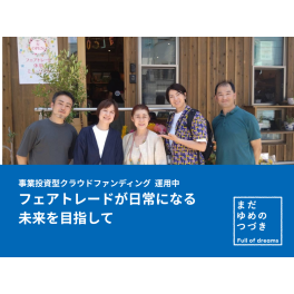 近況報告　♯4 2026年5月活動レポート