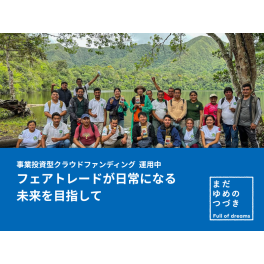 動き出す2026年の夏！