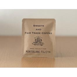 オリジナルドリップパック導入事例【モンブランフジヤ様】