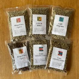 ＜初回利用者限定＞コーヒー生豆を5種から4種へ