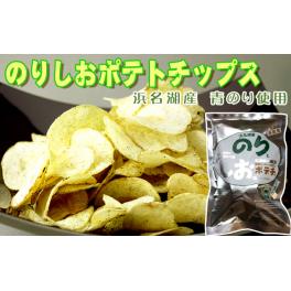 【コーヒー屋が選んだ！！】　コーヒーと合わせて食べたい逸品・鈴代商店さん自慢ののりしおポテトチップス