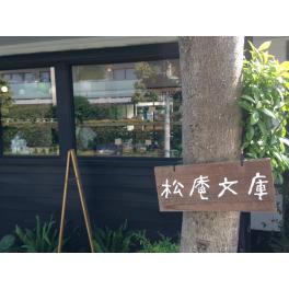 【NEW】11月の豆乃木（マヤビニックコーヒー）　イベントカレンダー　発表♪