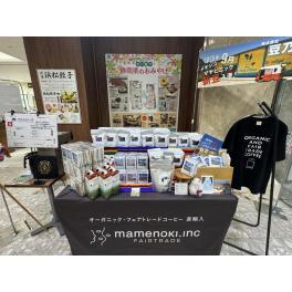 【遠鉄百貨店催事の御礼】至高の一杯が見つかりました