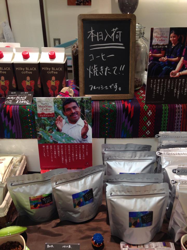 本日最終日!焼きたてホヤホヤの中深いりが入荷しました♪ ~東急百貨店本店催事 DAY7