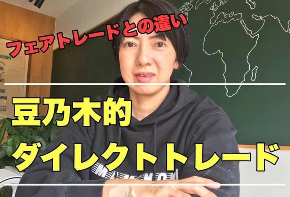 【送料込・コーヒー生豆3種セット】当店前月(10月)人気3種セット 更新しています