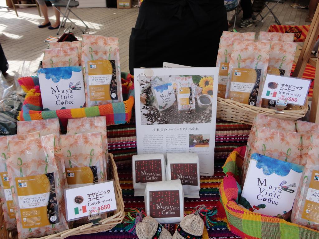 日本のスーパーマーケットで「フェアトレードコーヒー」が売れるわけがない!って話