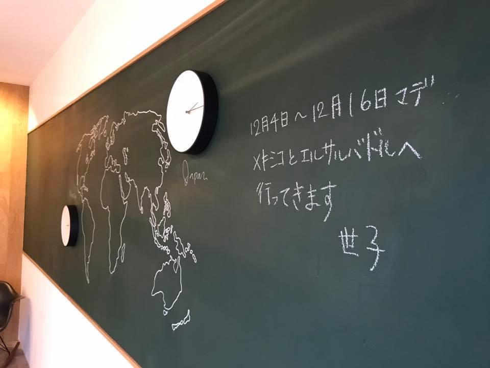 【メキシコ滞在記/2018年12月】「ビジネス?それとも・・・」