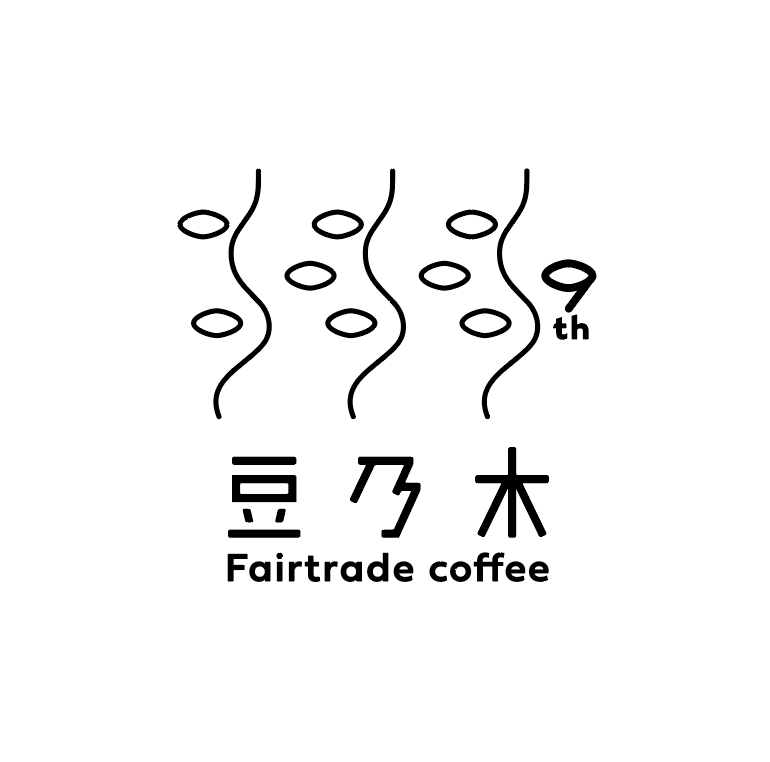 【オリンピック開催に伴う配送スケジュールのご案内】