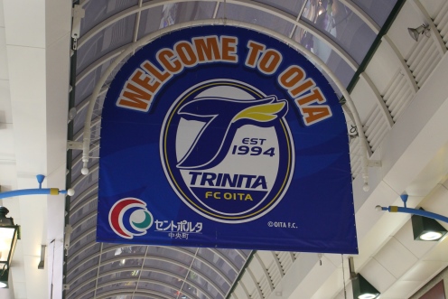 ニッポン渡りびと vol.1 大分県 最終日