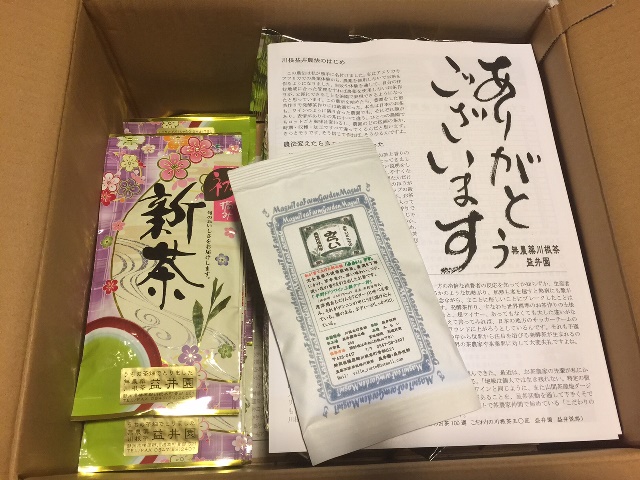 野菜の皮、トマトの皮あたりの味がする、という紅茶とは?