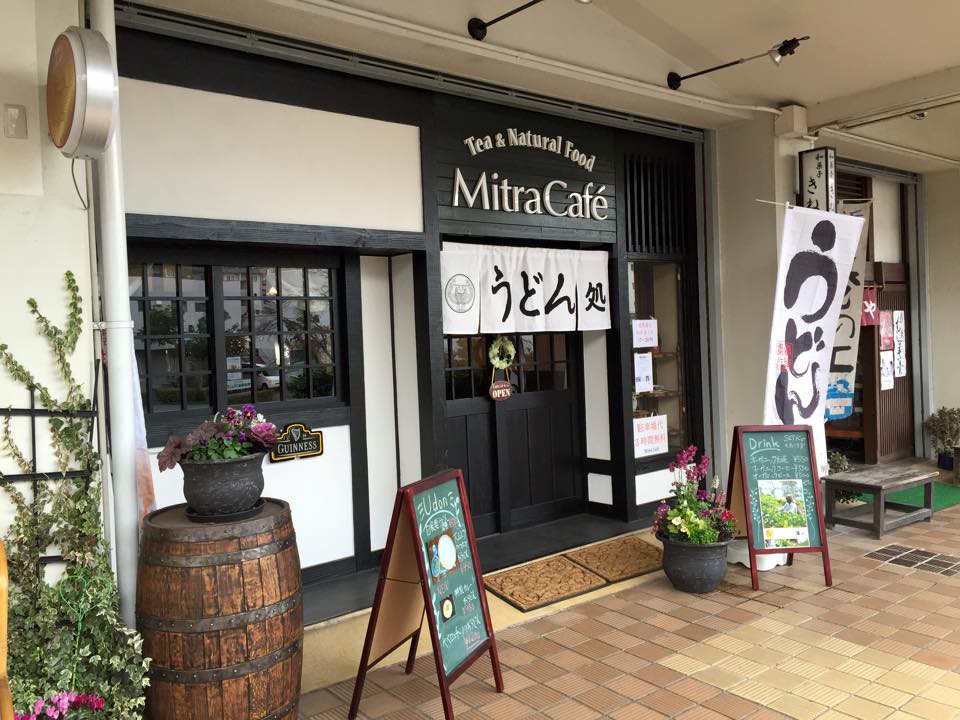 横浜市磯子のMitra Cafeで美味しいうどんをいただきました