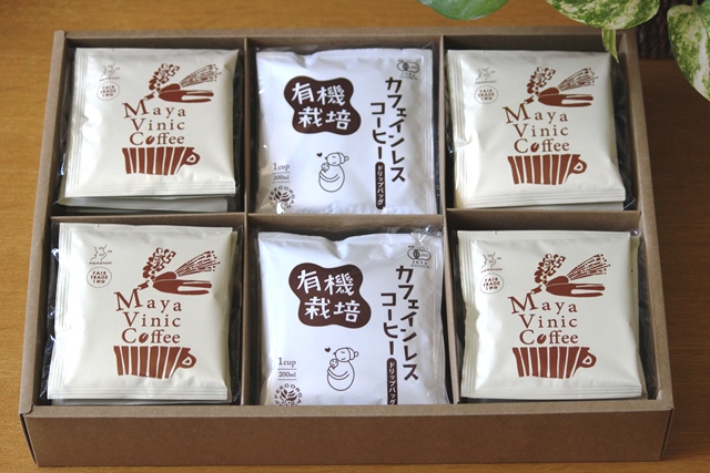 お中元や差し入れに・・・【フェアトレードギフトBOX】“みんなで分け合う” 無農薬・無化学肥料コーヒーのドリップパックセット(マヤビニック10g×32袋、カフェインレス10g×10袋)*専用化粧箱入り