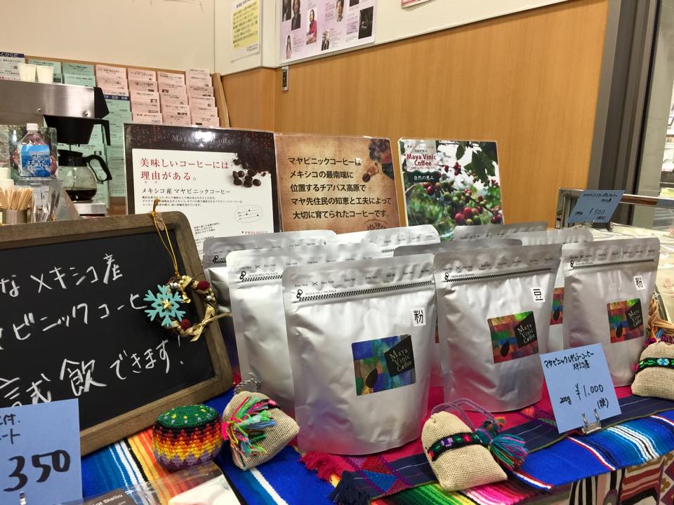 【NEW】2月の豆乃木(マヤビニックコーヒー) イベントカレンダー 発表