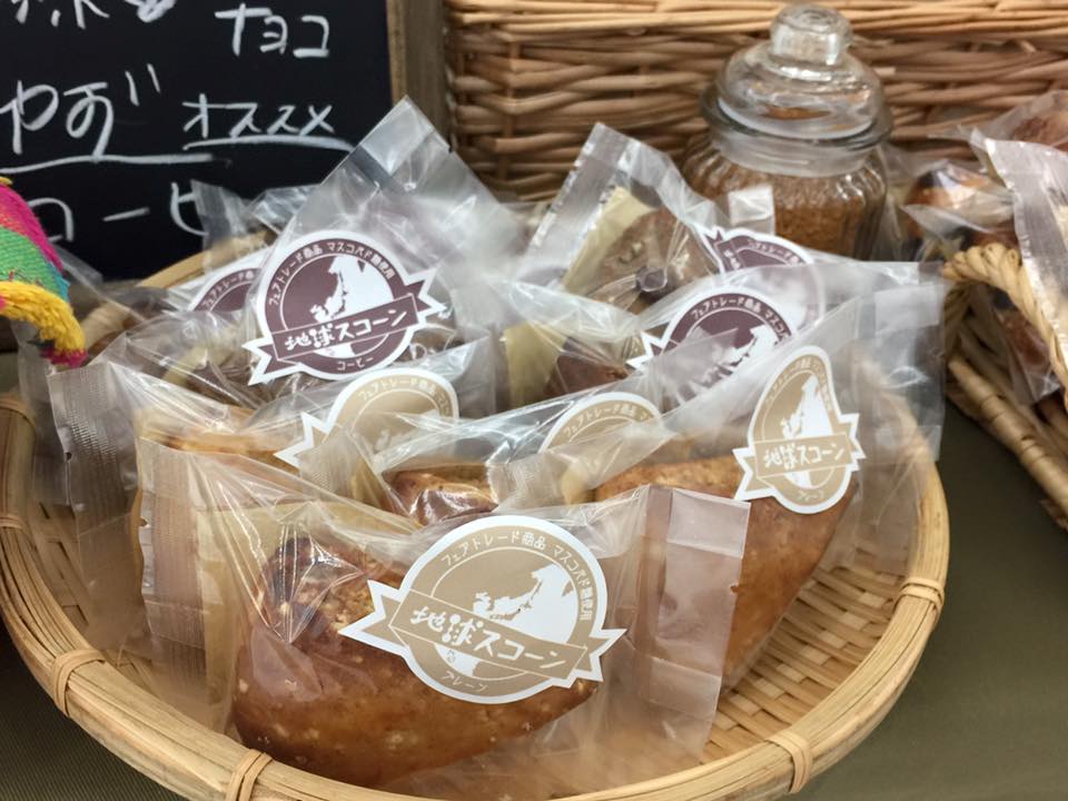 新製品「地球スコーン」完売いたしました♪