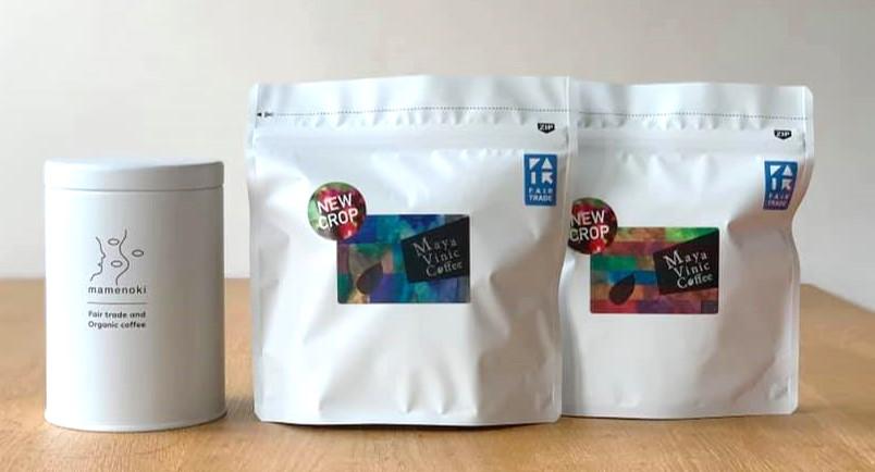 【クラウドファンディング利用者専用】<焙煎豆>新豆のマヤビニックコーヒー200g×2パック *送料込