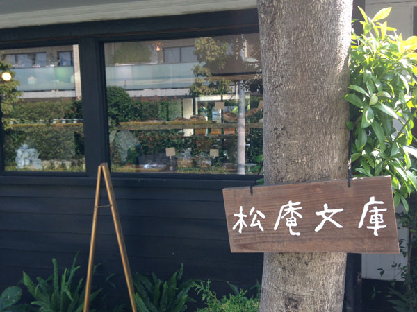 【NEW】11月の豆乃木(マヤビニックコーヒー) イベントカレンダー 発表♪