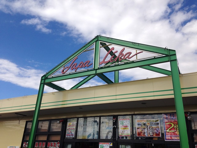 12月21日はつくばでお待ちしています