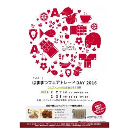 本日2月25日 12:20頃~ラジオに出ます!