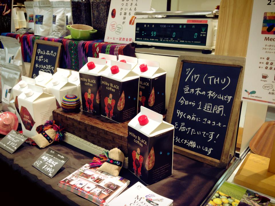 私、催事大好きです♪ ~東急百貨店本店催事 DAY1