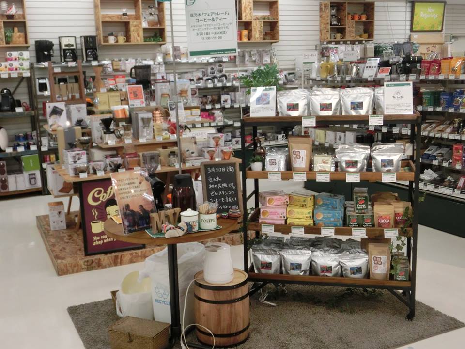 「ありがとうございます!!!」