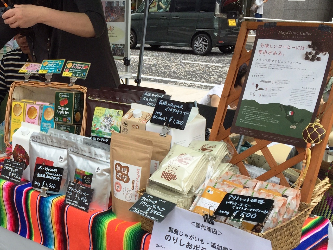 大和国際交流フェスティバルに出店しました~♪